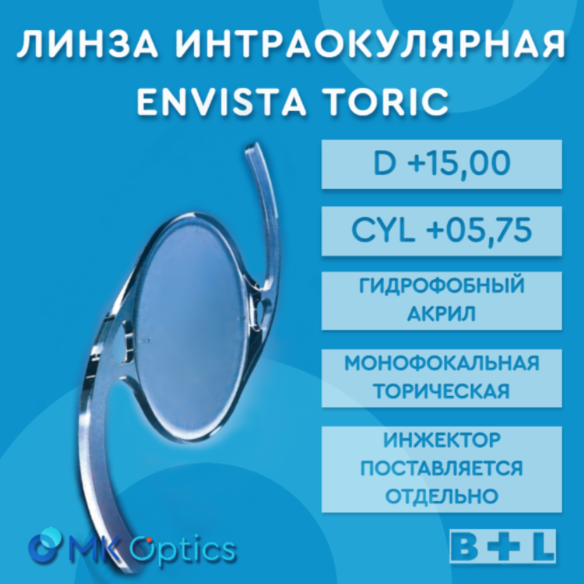 EnVista Toric D +15,00 cyl +05,75