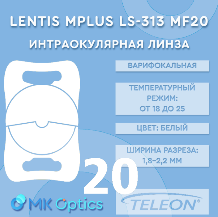Lentis Mplus LS-313 MF20 D +28,00