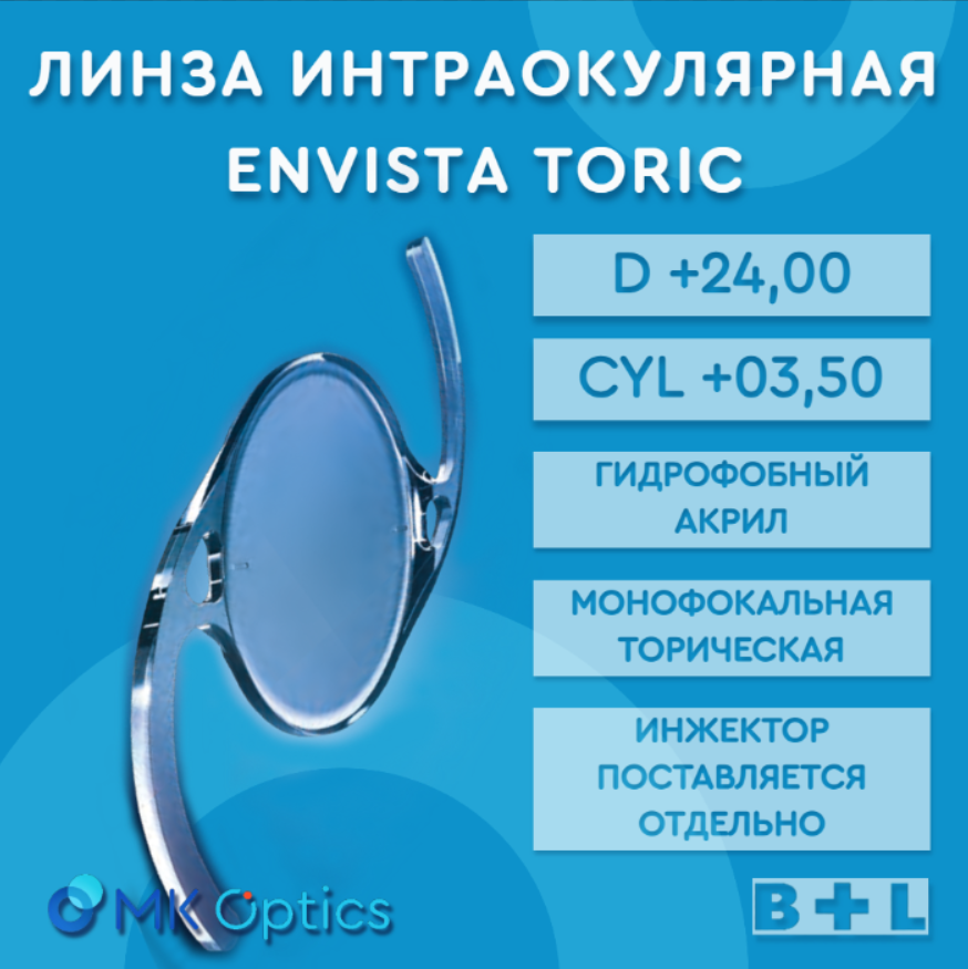 EnVista Toric D +24,00 cyl +03,50